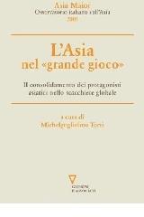 Asia Maior 2007