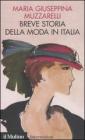 Breve storia della moda in Italia