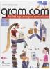Gram.com. Abilit� e parole per comunicare. Per le Scuole superiori