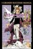 Death Note Gold deluxe vol.6