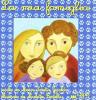 La mia famiglia