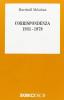 Corrispondenza (1931-1979)