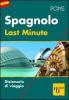 Last minute spagnolo