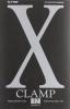 X vol.12
