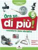 Ora so... Sussidiario delle discipline. Area scientifica. Sussidiario delle discipline. Per la 5� classe elementare