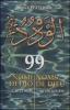 99 nomi di Dio. Carte Sufi. Ediz. multilingue