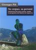 Su corpus, sa personi. Dizionario del corpo umano: analisi lessicografica del dialetto di Capoterra