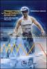 Progettare l'allenamento sportivo