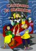 Cantiamo la mamma. Con CD-ROM