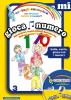 Cantagiocaimpara. Con CD Audio vol.3