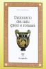 Dizionario dei miti greci e romani