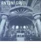 Antoni Gaud� (1852-1926). Architettura, ideologia e politica
