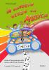 In viaggio verso la musica. Con 2 CD Audio. Per le Scuole elementari