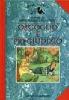 Orgoglio e pregiudizio