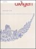 Oxygen. La scienza per tutti. Ediz. italiana e inglese vol.10