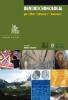 Dendrocronologia per i beni culturali e l'ambiente