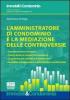 L' amministratore di condominio e la mediazione delle controversie