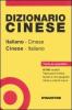 Dizionario cinese. Italiano-cinese, cinese-italiano
