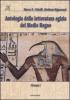 Antologia della letteratura egizia del Medio Regno vol.1