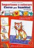 Impariamo a colorare