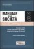 Manuale delle societ�. Disciplina delle societ� di persone e di capitali, cooperative e gruppi di imprese
