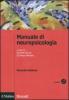 Manuale di neuropsicologia