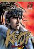 Keiji vol.16