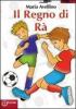 Il regno di R�