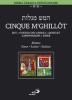 Cinque Meghill�t. Rut, Cantico dei Cantici, Qohelet, Lamentazioni, Ester