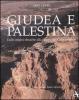 Giudea e Palestina. Dalle origini ebraiche alla nascita del cristianesimo