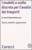 I modelli a scelta discreta per l'analisi dei trasporti. Teoria, metodi e applicazioni