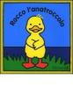 Rocco l'anatroccolo. Con gadget