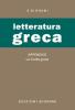 L' Esame di letteratura greca. Per il Liceo classico