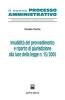 Invalidit� del provvedimento e riparto di giurisdizione alla luce della Legge n. 15/2005