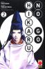 Hikaru no go vol.2