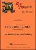 Religioni cinesi vol.3
