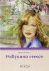 Pollyanna cresce