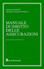 Manuale di diritto delle assicurazioni