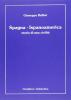 Spagna-Ispanoamerica. Storia di una civilt�