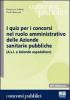 I quiz per i concorsi nel ruolo amministrativo delle aziende sanitarie pubbliche
