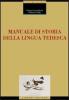 Manuale di storia della lingua tedesca