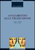 Avviamento alla traduzione inglese. Inglese-italiano, italiano-inglese