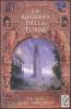 La ragazza della torre. The Bitterbynde vol.1
