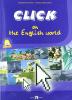 Click on the english world. Per la Scuola media