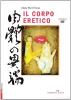 Il corpo eretico. Con DVD