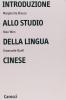 Introduzione allo studio della lingua cinese