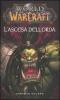 L' ascesa dell'orda. World of Warcraft vol.3