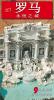 Roma. La citt� eterna. Ediz. cinese