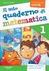 Il mio quaderno di matematica. Per la Scuola elementare vol.1