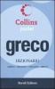 Greco. Dizionario greco-italiano, italiano-greco